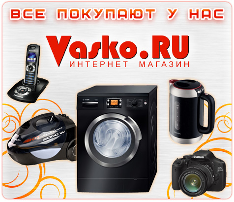 Vasko.ru
