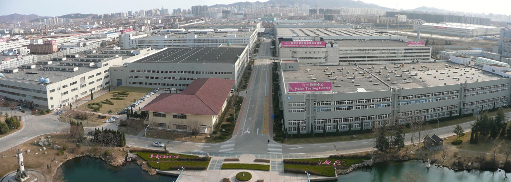 Haier_Industrial_Park_Qingdao_Panoramic_View.JPG