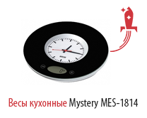 Весы кухонные Mystery MES-1814