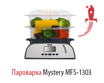 Пароварка Mystery MFS-1303
