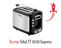 Тостер Tefal TT 3650 Express