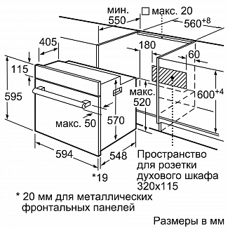 Духовой шкаф bosch hbf254eb0r