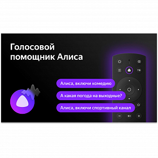 LED телевизор BBK 24LEX-7290/TS2C