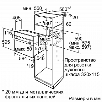 Духовой шкаф bosch hbf254eb0r