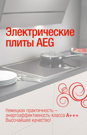 Электрические плиты AEG в Vasko.RU